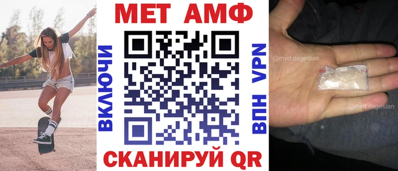 купить наркоту  Карачев  Амфетамин 98% 