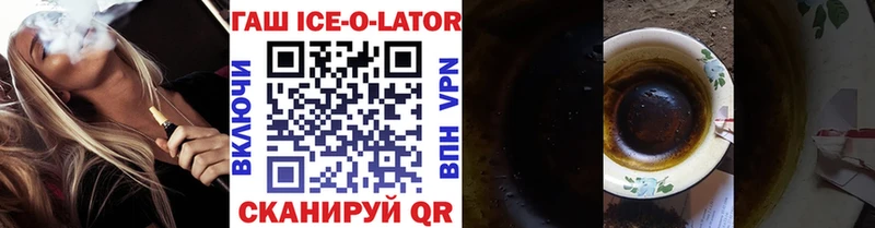 ГАШИШ Premium  наркотики  Карачев 