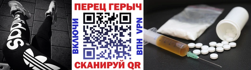 магазин продажи Карачев shop Telegram Героин афганец
