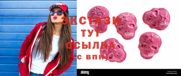 мескалин Балахна