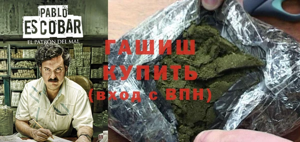 мескалин Балахна