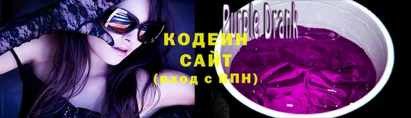мескалин Балахна