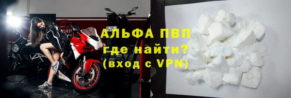 ALPHA-PVP Белоозёрский