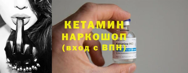 COCAINE Сафоново