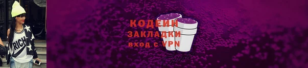 марки nbome Балабаново