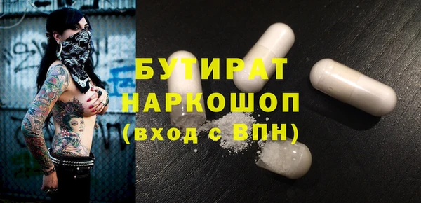 марки nbome Балабаново