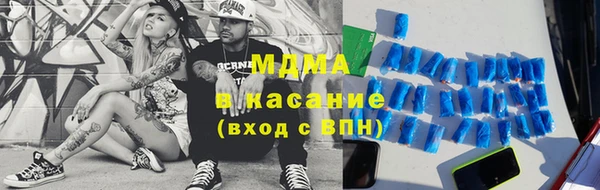 бутик Беломорск