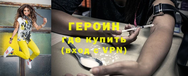 герыч Арсеньев