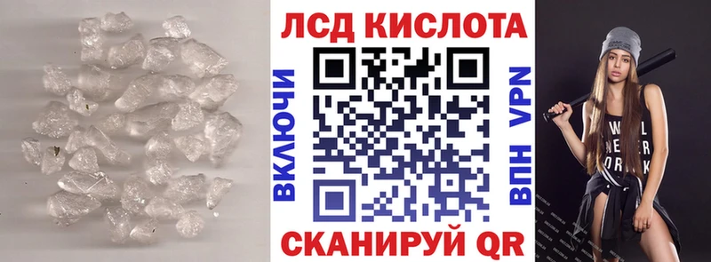 наркота  Карачев  LSD-25 экстази кислота 