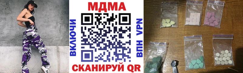 МДМА Molly мега ссылка Карачев