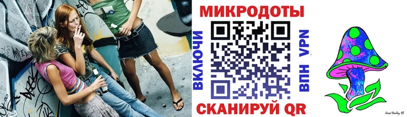 Галлюциногенные грибы ЛСД Карачев